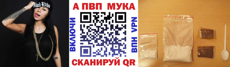 купить закладку  даркнет какой сайт  Альфа ПВП Соль  Дмитриев 