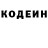 Кодеин напиток Lean (лин) ARIEZ