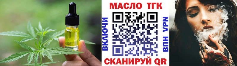 Печенье с ТГК марихуана  это телеграм  Дмитриев  закладка 