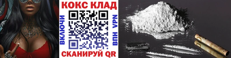 COCAIN 98%  наркотики  Дмитриев 
