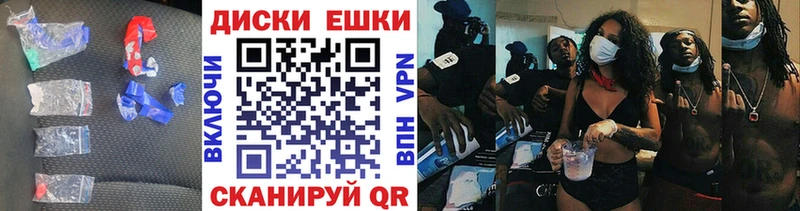наркота  нарко площадка формула  OMG вход  Экстази диски  Дмитриев 