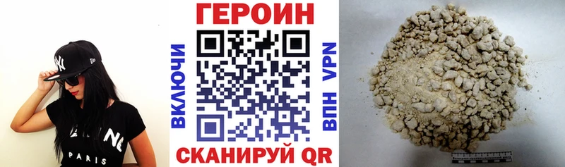 ГЕРОИН Афган  Дмитриев 