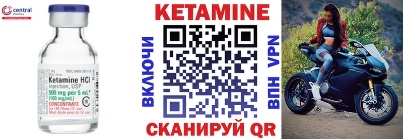 КЕТАМИН ketamine  Дмитриев 