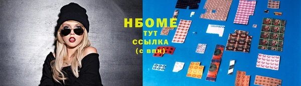 2c-b Богородицк