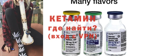 Альфа ПВП Бородино