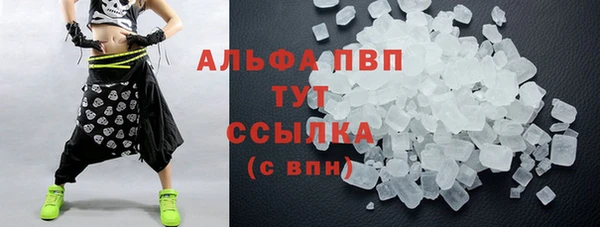 амфетамин Богородск