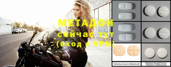 2c-b Богородицк