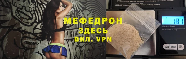 дурь Рославль