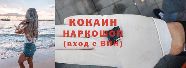 кокаин Ростов
