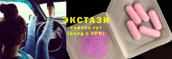 Альфа ПВП Бородино