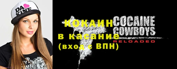 амфетамин Богородск