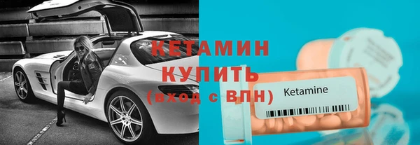 2c-b Богородицк