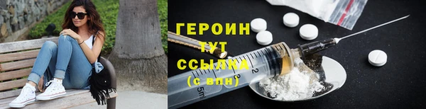 амфетамин Богородск