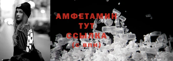 2c-b Богородицк