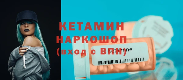 2c-b Богородицк