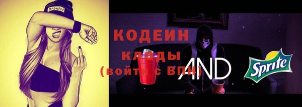 скорость Бронницы