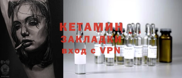 2c-b Богородицк