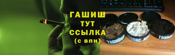 кокаин Бугульма
