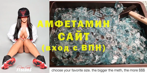 кокаин Бугульма