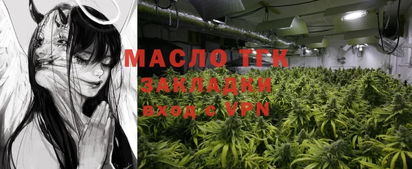 амфетамин Богородск