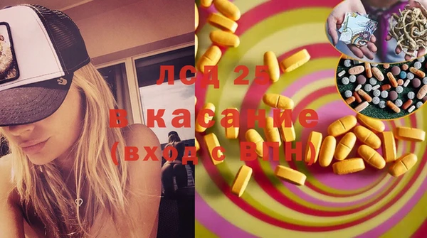 2c-b Богородицк