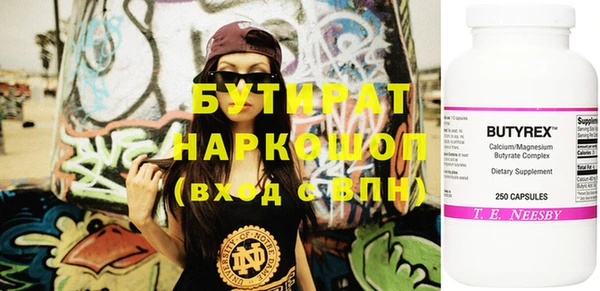 кокаин Бугульма