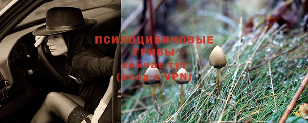 кокаин Бугульма