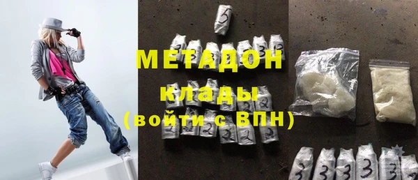 2c-b Богородицк