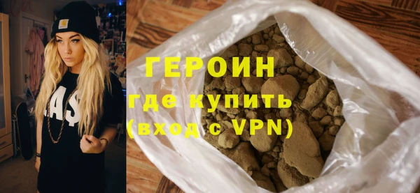 амфетамин Богородск