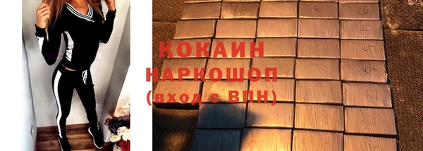 амфетамин Богородск