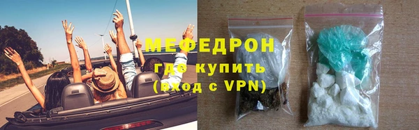 амфетамин Богородск