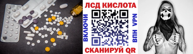 ЛСД экстази ecstasy  купить наркотик  Дмитриев 