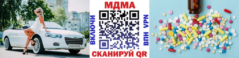 ссылка на мегу tor  Дмитриев  МДМА Molly  где найти наркотики 