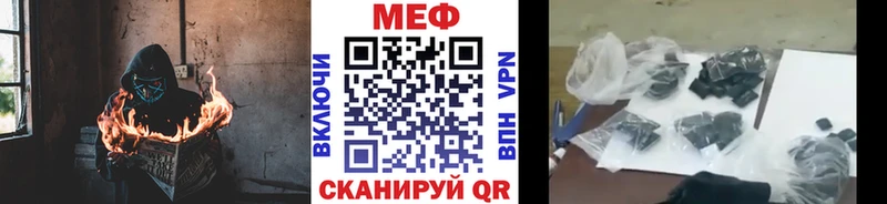 где продают наркотики  Дмитриев  гидра вход  это официальный сайт  МЕФ мяу мяу 