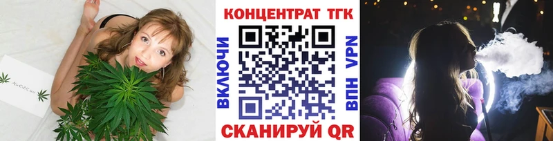 Дистиллят ТГК концентрат Дмитриев