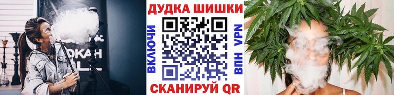 кракен как зайти  Дмитриев  Бошки марихуана AK-47 